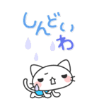 広島弁の白猫 にしき【BIGスタンプ】（個別スタンプ：23）