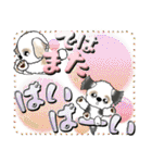 シーズー犬46『春』（個別スタンプ：10）