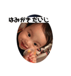 我らが陽一（個別スタンプ：27）