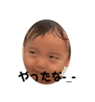 我らが陽一（個別スタンプ：32）