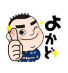 鹿児島市公式！ マグニョン×西郷どん（個別スタンプ：17）