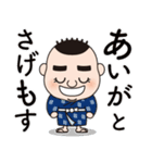 鹿児島市公式！ マグニョン×西郷どん（個別スタンプ：19）