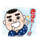 鹿児島市公式！ マグニョン×西郷どん（個別スタンプ：20）