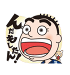 鹿児島市公式！ マグニョン×西郷どん（個別スタンプ：29）