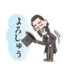 鹿児島市公式！ マグニョン×西郷どん（個別スタンプ：30）
