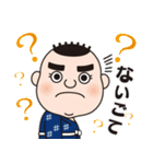 鹿児島市公式！ マグニョン×西郷どん（個別スタンプ：31）