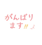 こころ伝わる大人の〈手書き〉メッセージ（個別スタンプ：5）