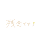 こころ伝わる大人の〈手書き〉メッセージ（個別スタンプ：13）