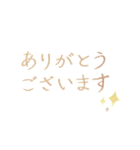 こころ伝わる大人の〈手書き〉メッセージ（個別スタンプ：14）