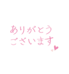 こころ伝わる大人の〈手書き〉メッセージ（個別スタンプ：15）