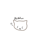 ねこっ！！なスタンプ（個別スタンプ：1）