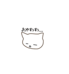 ねこっ！！なスタンプ（個別スタンプ：2）