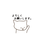 ねこっ！！なスタンプ（個別スタンプ：3）