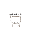 ねこっ！！なスタンプ（個別スタンプ：4）