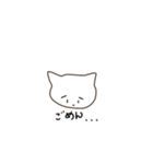 ねこっ！！なスタンプ（個別スタンプ：6）