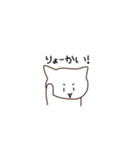 ねこっ！！なスタンプ（個別スタンプ：7）