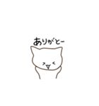 ねこっ！！なスタンプ（個別スタンプ：8）