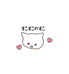 ねこっ！！なスタンプ（個別スタンプ：10）