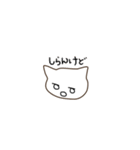 ねこっ！！なスタンプ（個別スタンプ：11）
