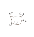 ねこっ！！なスタンプ（個別スタンプ：12）