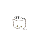ねこっ！！なスタンプ（個別スタンプ：13）