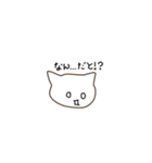 ねこっ！！なスタンプ（個別スタンプ：14）