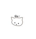 ねこっ！！なスタンプ（個別スタンプ：15）