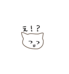 ねこっ！！なスタンプ（個別スタンプ：16）