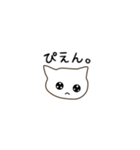 ねこっ！！なスタンプ（個別スタンプ：19）