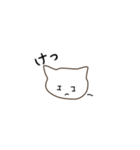 ねこっ！！なスタンプ（個別スタンプ：21）