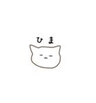 ねこっ！！なスタンプ（個別スタンプ：24）