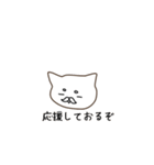 ねこっ！！なスタンプ（個別スタンプ：25）