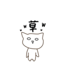 ねこっ！！なスタンプ（個別スタンプ：30）