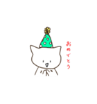 ねこっ！！なスタンプ（個別スタンプ：31）