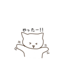 ねこっ！！なスタンプ（個別スタンプ：32）