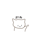 ねこっ！！なスタンプ（個別スタンプ：35）
