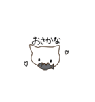 ねこっ！！なスタンプ（個別スタンプ：38）