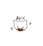 ねこっ！！なスタンプ（個別スタンプ：39）
