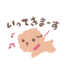 ポポちゃんと雄星1（個別スタンプ：1）