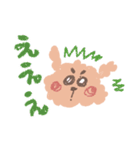 ポポちゃんと雄星1（個別スタンプ：8）