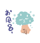 ポポちゃんと雄星1（個別スタンプ：12）