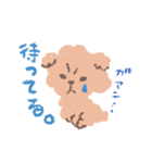 ポポちゃんと雄星1（個別スタンプ：16）