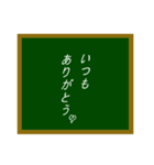イキな黒板シリーズ（個別スタンプ：1）
