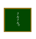 イキな黒板シリーズ（個別スタンプ：3）