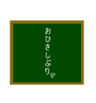 イキな黒板シリーズ（個別スタンプ：4）