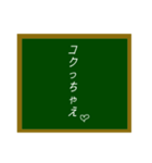 イキな黒板シリーズ（個別スタンプ：5）