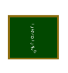 イキな黒板シリーズ（個別スタンプ：6）