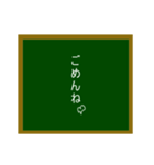 イキな黒板シリーズ（個別スタンプ：7）