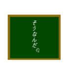 イキな黒板シリーズ（個別スタンプ：9）