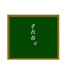 イキな黒板シリーズ（個別スタンプ：10）